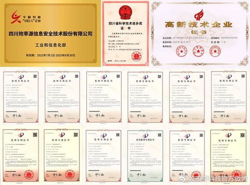 現(xiàn)場直擊 效率源科技閃耀2024第九屆北京軍博會(huì)，軟硬協(xié)同共筑信息安全新防線