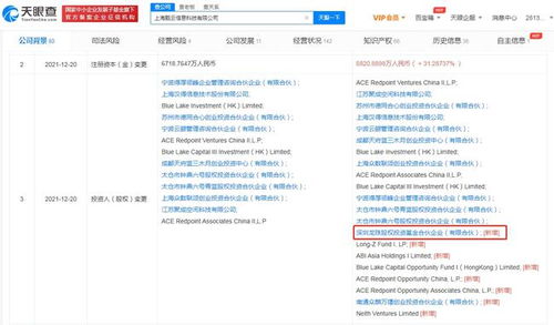 美團(tuán)龍珠戰(zhàn)略入股甄云科技，軟硬件協(xié)同賦能數(shù)字化采購新生態(tài)